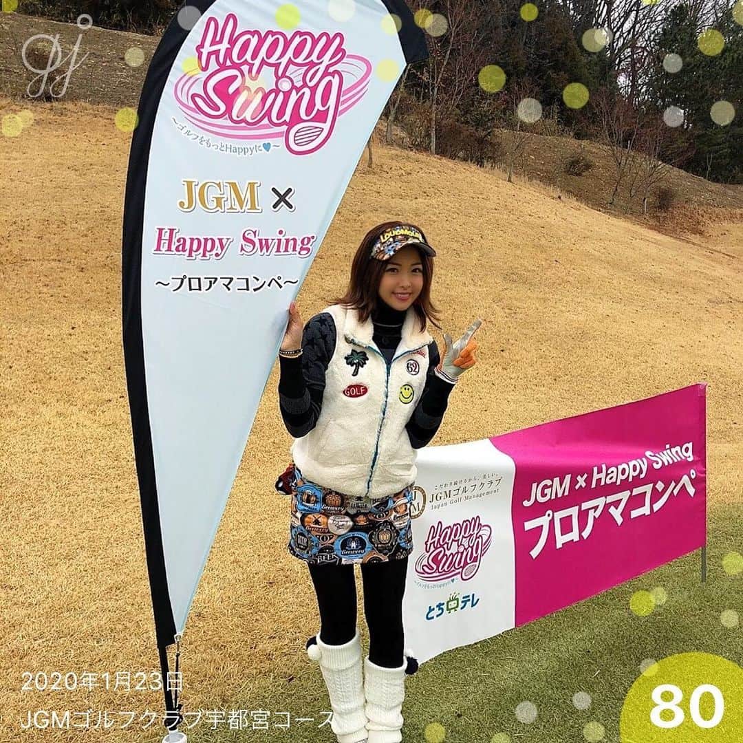 あおい夏海のグルメインスタ