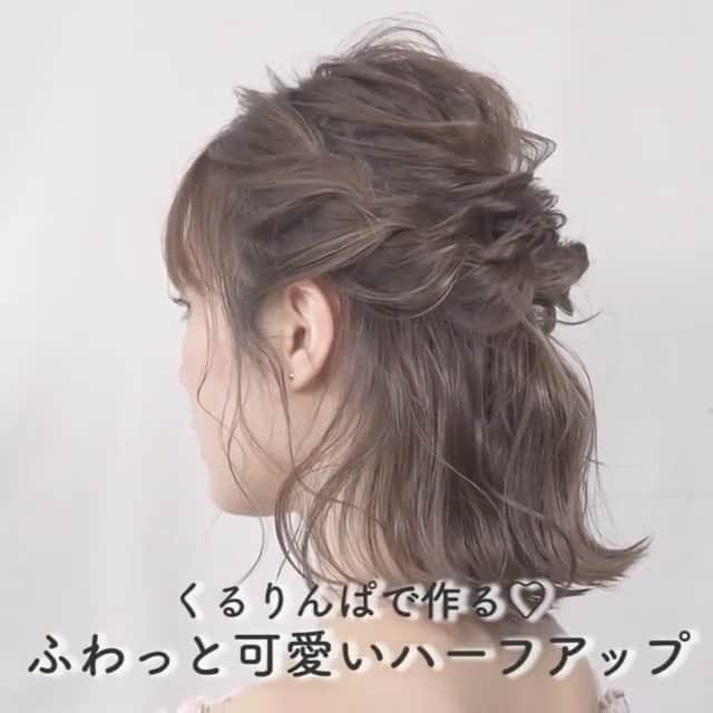 ホットペッパービューティー ヘア〈公式〉のインスタグラム