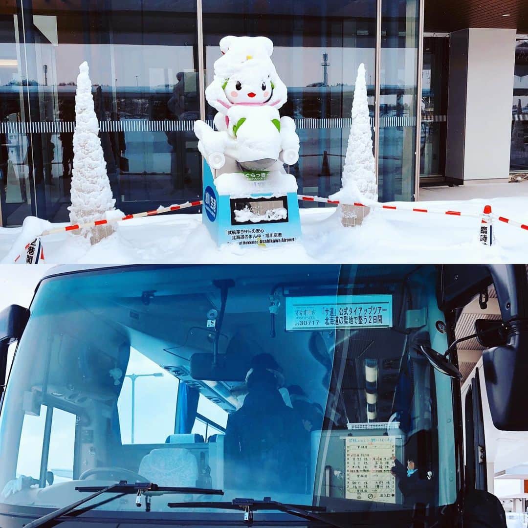 のインスタグラム：「オフィシャルツアー出発！　#サ道」