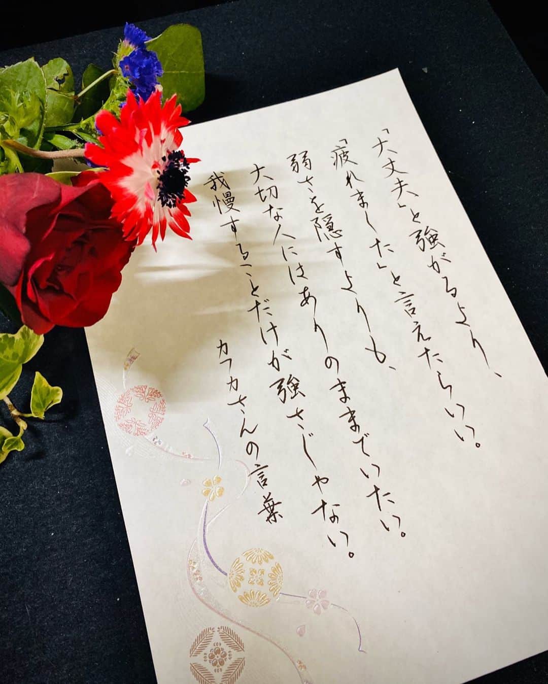 鈴木暁昇のインスタグラム：「* ◆カフカさんの言葉× Bloom Life * カフカさん @kafuka022 の言葉に @bloomeelife さんのお花を添えてます。 * このような方がいればなぁ、、、。と。 * * It's better to say "I'm tired" than to say "I'm fine". In front of a loved one, you want to be more than hiding your weaknesses.  Being patient is not the only strength. ※I am sorry for my poor English. * @bloomeelife 様で初回のお花お届けが✨無料✨になる▼▼クーポンコード▼▼。大変お得ですのでお早めに✨ ■クーポンコード：suzuki ■有効期限：2020年2月29日 * お花は写真のように確りととパックされてポストに届きます。パカっと開けるとステキな花が飛び出します。ポスト投函でも枯れない工夫もされています。 * *** *** *** *** *** *** ◆鈴木曉昇通信基礎講座、リアル講座等、新規受講生募集中✨ * 詳しい内容はホームページに記載しております。申し込みはメッセージかホームページ問い合わせより受付致します。 * * 🔎鈴木曉昇 🔎鈴木曉昇 書芸教室 * #書道 #鈴木曉昇 #和 #wabisabi #calligraphy #筆文字 #artistic #硬筆 #ペン字 #beautiful #chinesecalligraphy #japanesecalligraphy #墨 #sumi #書法 #japan #手書き #美文字 #手書きツイート #オリンピック #Olympic #japaneseculture #日本 #chineseculture #書道パフォーマンス #bloomeelife」
