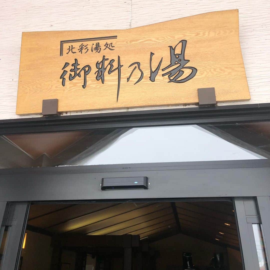 五箇公貴のグルメインスタ