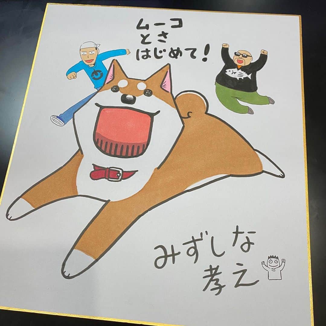 みずしな孝之のインスタグラム：「高知でのイベント用にイラスト描きました。 くずした感じのサイン、 いつか作るぞと思いつつ 30年経ってしまったな…。」