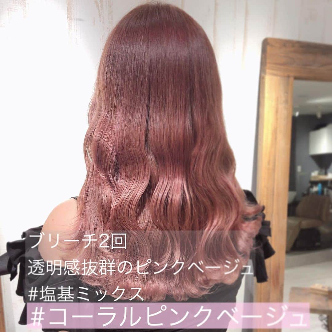 【高砂・美容師】平岡歩 ヘアアレンジ hairarrangeのインスタグラム