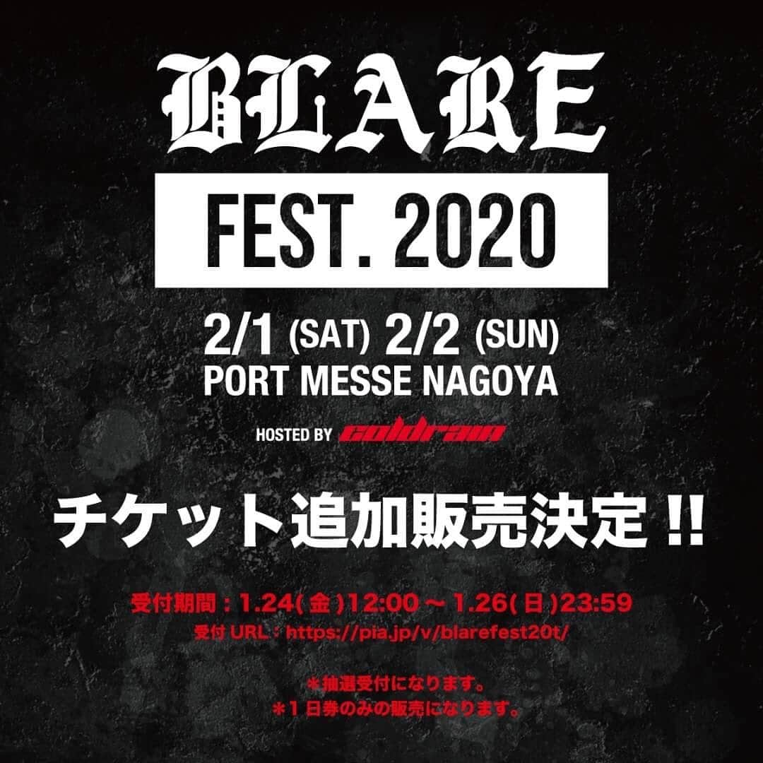 coldrainさんのインスタグラム写真 - (coldrainInstagram)「【BLARE FEST.2020】  追加販売チケット受付中！！ 受付は明日26日23:59まで！！ ＊1日券のみの販売になります。 ＊抽選受付になります。  https://pia.jp/v/blarefest20t/  #coldrain #ブレアフェス」1月25日 12時01分 - coldrain_official