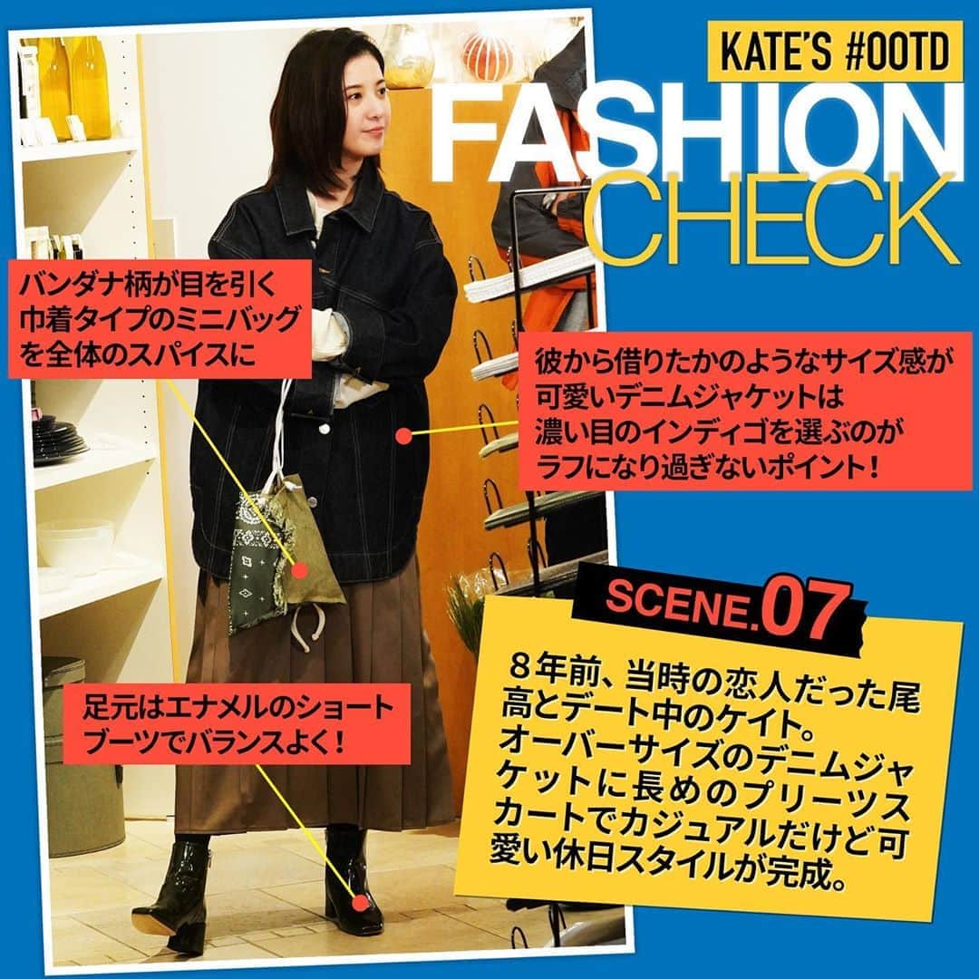 【公式】新水曜ドラマ「知らなくていいコト」のインスタグラム