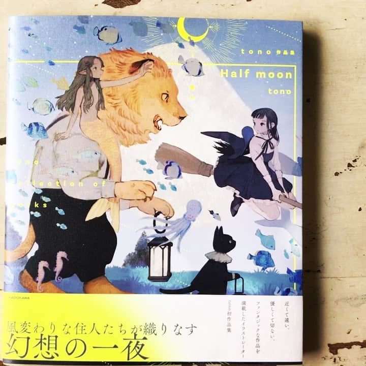のインスタグラム：「作品集 Halfmoon 見本誌いただきました」