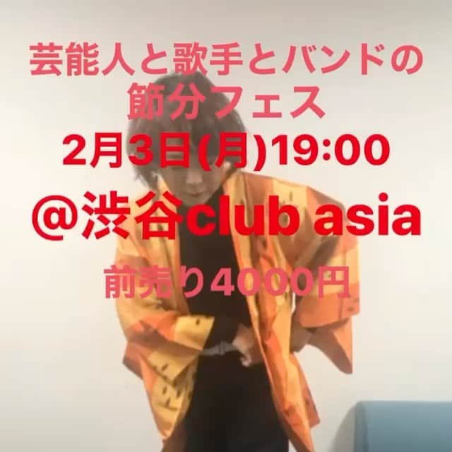 椿鬼奴のインスタグラム