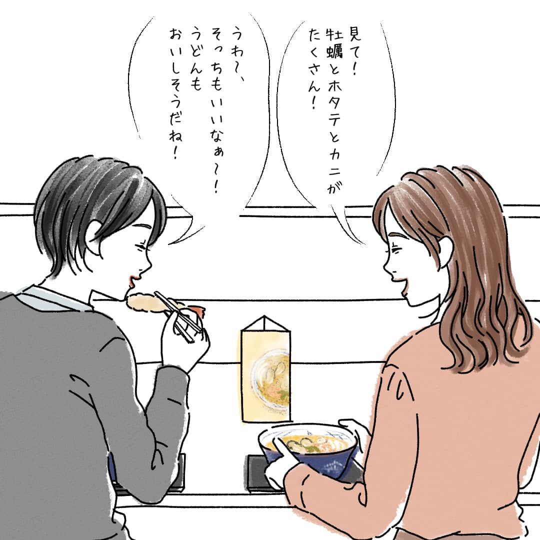 丸亀製麺のインスタグラム