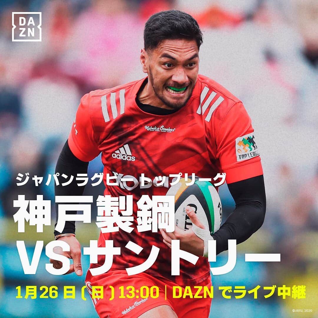 のインスタグラム：「明日のサントリー戦、スタジアムにお越しになられない方は是非DAZNで応援お願いします！ Game against Suntory tomorrow, catch the live action on @dazn_jpn  #DAZNラグビー #2020主役は誰だ」
