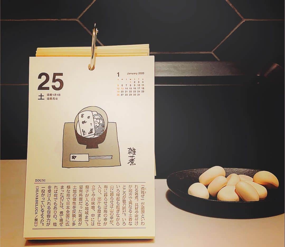 祐真朋樹さんのインスタグラム写真 - (祐真朋樹Instagram)「#祐トイレ #誕生日#なんで雑煮」1月25日 12時30分 - stsukezane