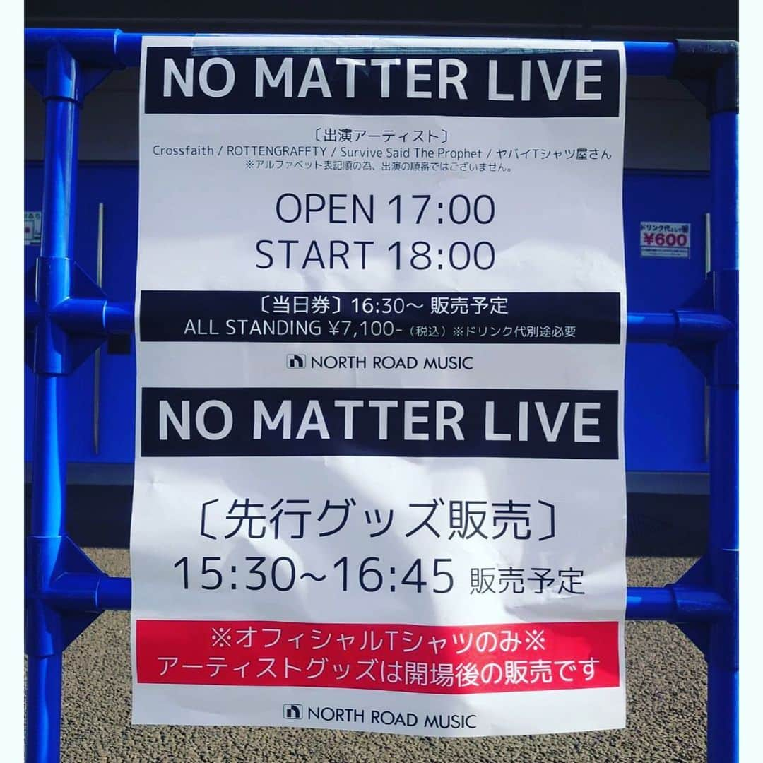 侑威地さんのインスタグラム写真 - (侑威地Instagram)「本日はこちら(￣^￣)ゞ ノーマター最終日仙台。繋いだグルーヴで今日もブチかます‼️ よろしくお願いします!!!!!!!!!! #rottengraffty #nomatterlive」1月25日 12時39分 - yuichi_rotten