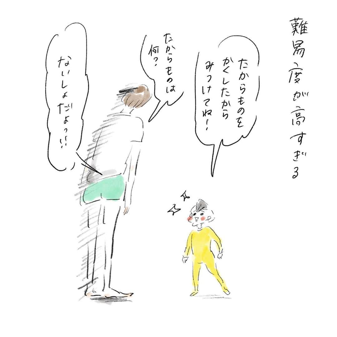 のインスタグラム：「宝物が明かされていない宝探し なにを宝と呼ぶか……宝とは…… もしかして哲学的なやつ……？ #鬼難易度 #宝探し #まめちゃん #ゆめこ #兄妹 #こども #家族 #きょうの息子 #きょうの娘 #絵日記 #イラスト #procreateapp #conceptapp #ipadpro #applepencil  宝物みーつけた！って言って抱きしめたりしたけどダメでした #正解いまだわからず」