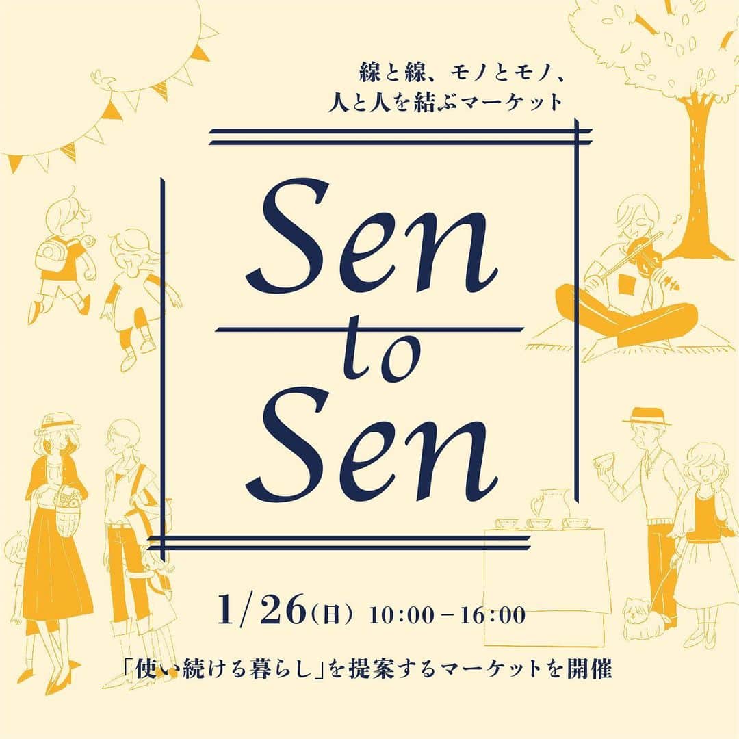 柏の葉 T-SITEのグルメインスタ