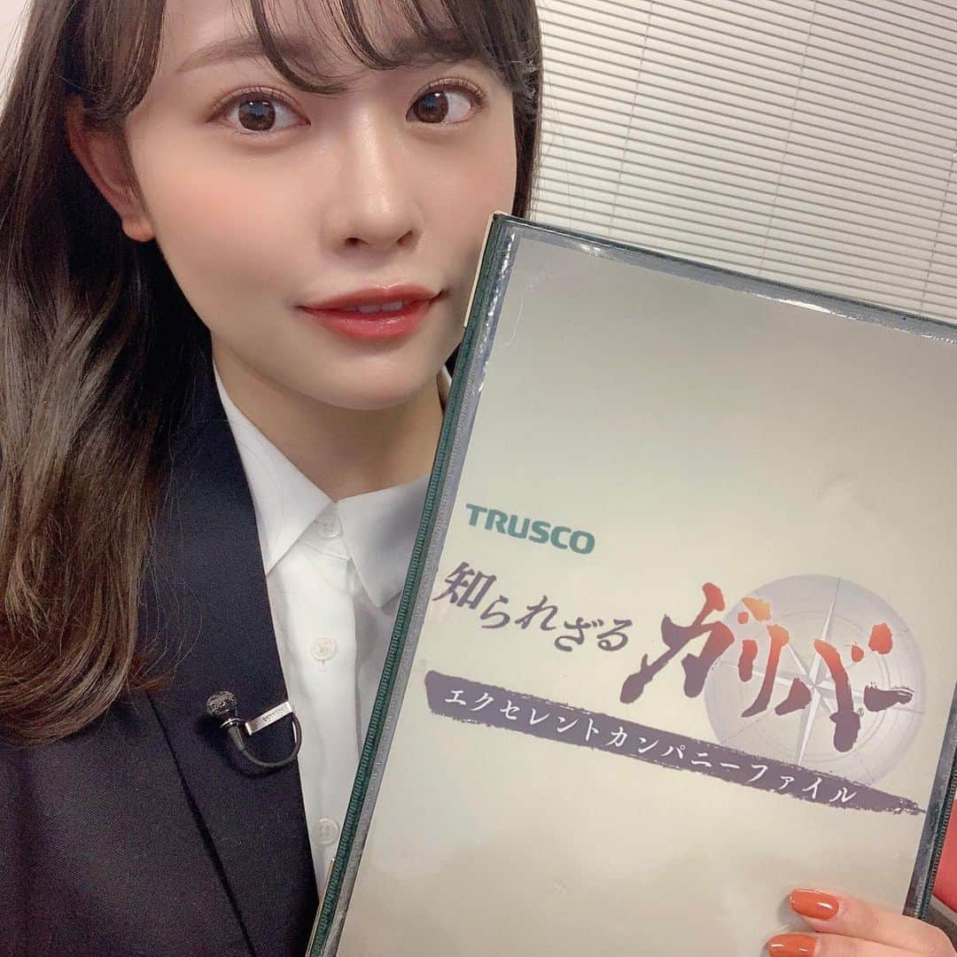 高木由梨奈さんのインスタグラム写真 - (高木由梨奈Instagram)「今夜18:00〜 テレビ東京の「知られざるガリバー」に出演します😌 今回は建設機器メーカーの加藤製作所にお邪魔しました🚜！是非見てください☺︎💖 #知られざるガリバー」1月25日 12時46分 - yurina_takagi