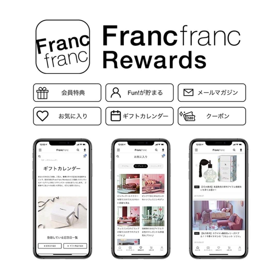 Francfrancさんのインスタグラム写真 - (FrancfrancInstagram)「ㅤㅤㅤㅤㅤㅤㅤㅤㅤㅤㅤㅤㅤ ハートのシートクッション。 ダイヤモンドのカットのようなステッチを施し、 ハートの可愛さと上品さを演出しています。 ㅤㅤㅤㅤㅤㅤㅤㅤㅤㅤㅤㅤㅤ ーーーーーーーーーーーーーーーー Francfrancの新会員サービス「Francfranc Rewards」にはご入会いただけましたか？ 会員限定のお得なサービスや新商品情報が簡単に手に入ったりと Francfrancでのお買い物がますます楽しくなります。 ぜひ新アプリをダウンロードしてご入会ください。 ㅤㅤㅤㅤㅤㅤㅤㅤㅤㅤㅤㅤㅤ 会員特典の詳細は、ストリーズとハイライトに まとめておりますのでぜひご覧ください。 ㅤㅤㅤㅤㅤㅤㅤㅤㅤㅤㅤㅤㅤ ㅤㅤㅤㅤㅤㅤㅤㅤㅤㅤㅤㅤㅤ #francfranc #フランフラン #프랑프랑  #francfrancのある生活 #francfrancrewards」1月25日 13時19分 - francfranc_official