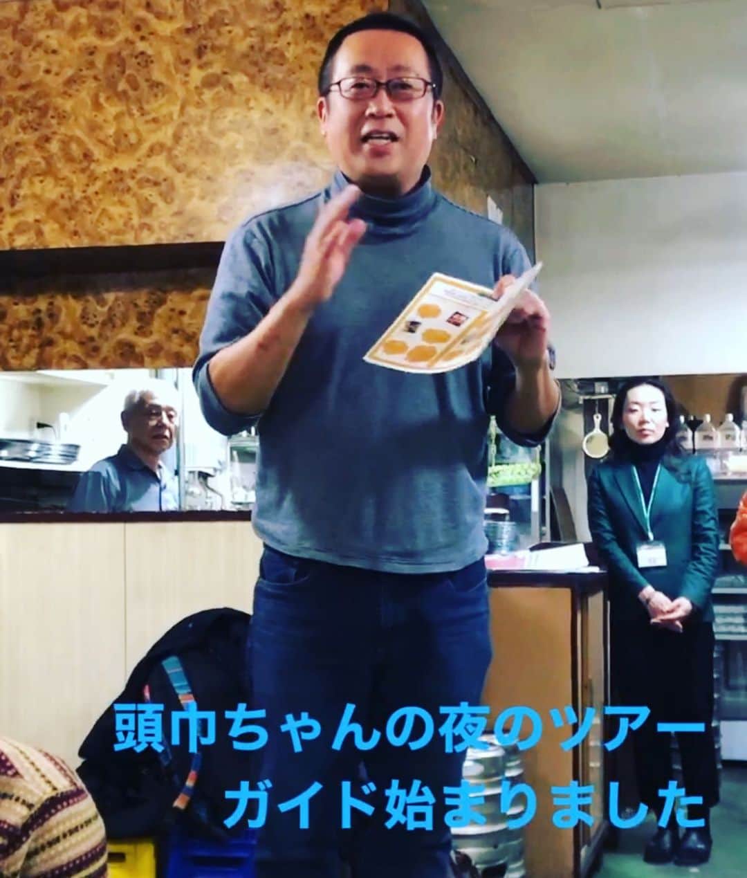 五箇公貴のインスタグラム