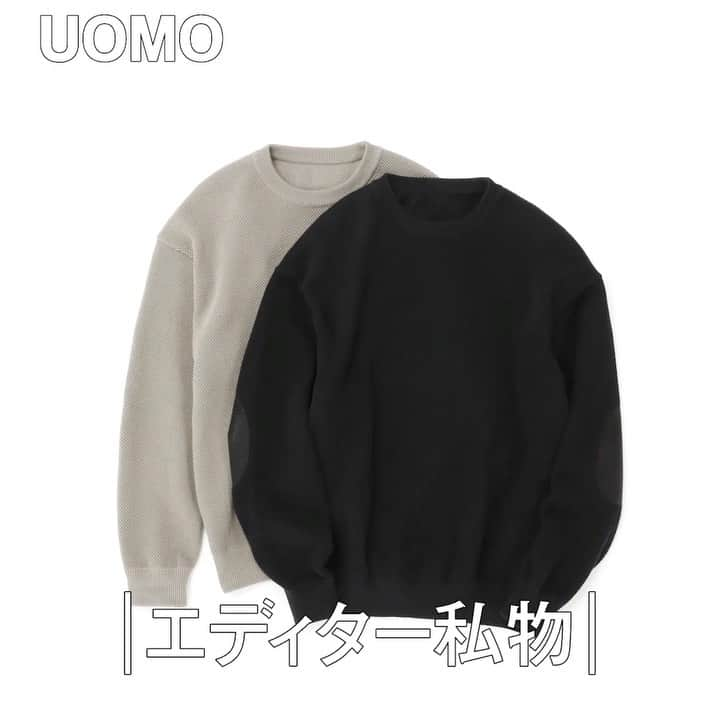 UOMOのインスタグラム