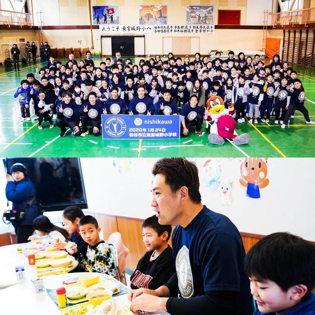 東北楽天ゴールデンイーグルスさんのインスタグラム写真 - (東北楽天ゴールデンイーグルスInstagram)「⚾️ 昨日は田中将大選手と一緒に東宮城野小学校を訪問🏫 明るい小学生のみなさんから元気をいただきました💪🏼 #masahirotanaka #田中将大  #rakuteneagles #辛島航 #則本昂大  #釜田佳直 #松井裕樹  #聖澤諒」1月25日 14時15分 - rakuten_eagles