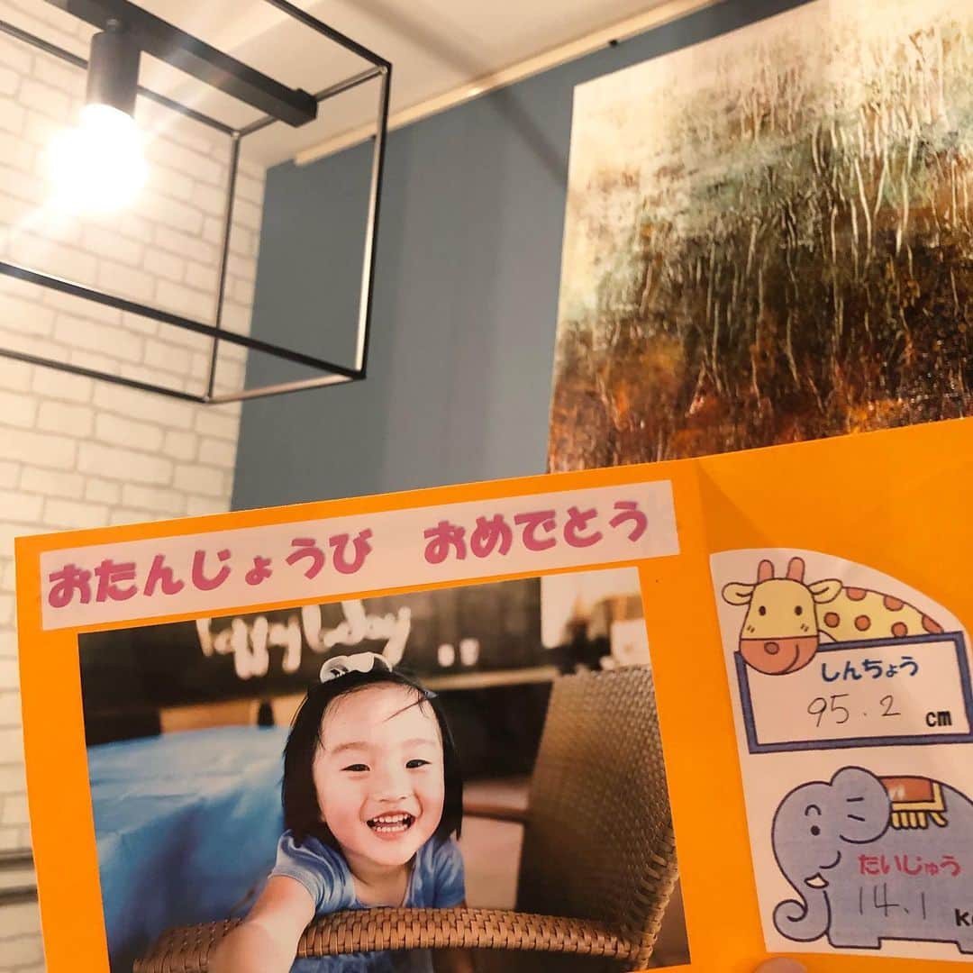 秋定麻紀子のインスタグラム：「#3歳#おめでとう#ありがとう#私の全て#宝物」