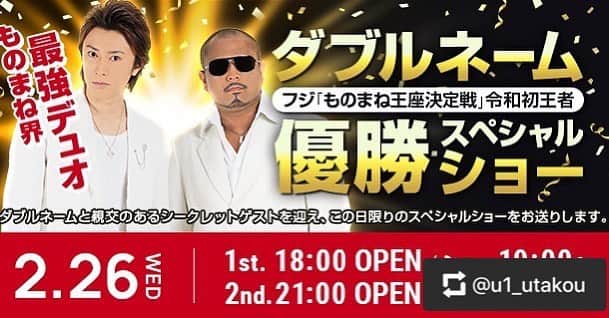 ジョー のグルメインスタ