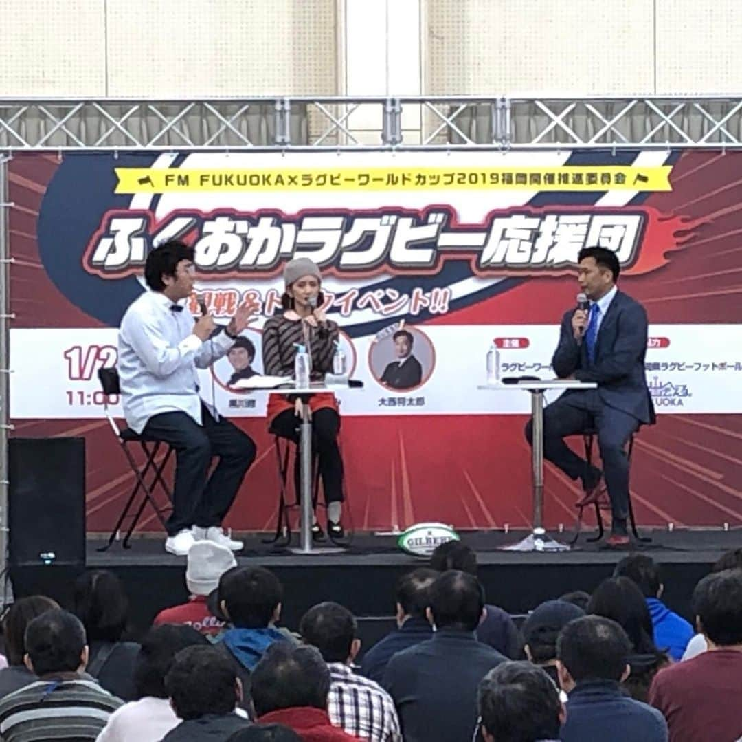 大西将太郎さんのインスタグラム写真 - (大西将太郎Instagram)「FM FUKUOKA.ラグビー応援イベント『ラグビー応援団』トークショー&試合観戦 斉藤ふみさんと黒川修さんと共に‼️本当にたくさんの方が集まってくださり福岡ラグビー熱を改めて認識させていただきました‼️試合は普通にサニックスが強かった‼️良いチームだと思いました。ドコモは後半失速してしまいましたが、まだまだこれからという感じでしょうか。グローバルアリーナでの試合、そして同じ時刻に北九州でサンウルブズの試合と観客にとっては難しい判断をされたと思うなか今まで見たグローバルアリーナで1番お客様が入っていたと思います。こちらも幸せですね。関係者の皆様、本当にありがとうございました。そして、色々オーガナイズしてくれた同期の真一に心から感謝です。また福岡来ますね。」1月25日 16時52分 - shotaro12