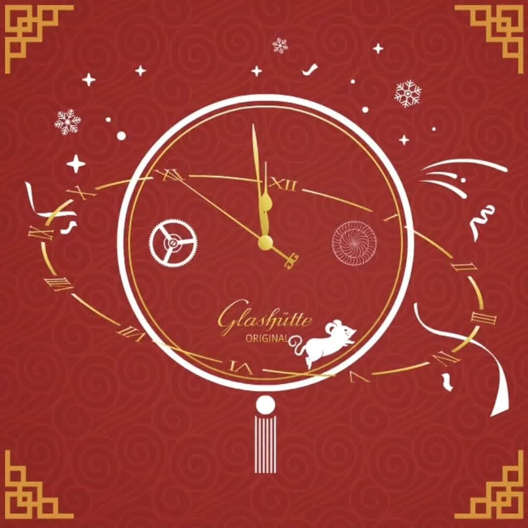 のインスタグラム：「Glashütte Original wishes you a Happy Chinese New Year!」