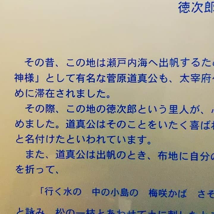 金村義明のインスタグラム