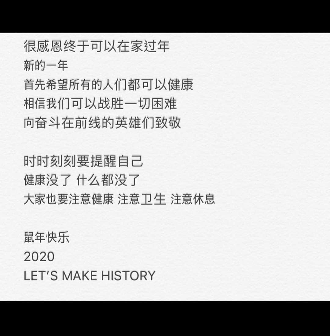 ジャクソンさんのインスタグラム写真 - (ジャクソンInstagram)「2020 We can overcome everything . #2020 #jacksonwang #잭슨 #王嘉爾 #TEAMWANG」1月25日 17時33分 - jacksonwang852g7