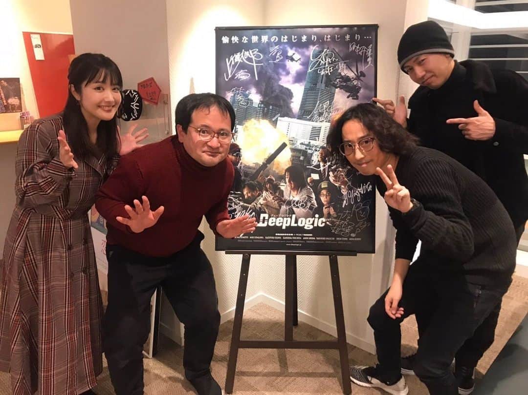 髙橋明日香さんのインスタグラム写真 - (髙橋明日香Instagram)「劇団６番シード×自主制作映画チームProjectYamaken 映画『ディープロジック』  昨日舞台挨拶に立たせていただきました。 お客様があげてくれた写真にとても楽しそうな写真があったので拾わせていただきましたー！ 完成した『ディープロジック』はとても観やすくなっていて、ストーリー展開もわくわくする作りに！ 新しく生まれ変わってました。 面白かったぁーーー  ヒグチ夫妻が好評で嬉しい限り！樋口さんのキャラが本当ハマってて、怖いし可愛いんです。わたし演じるヒグチ妻もカッコ可愛く描かれてる。最強夫婦です。  31日までやってます。 20:30〜是非K's cinemaへ。  #ディープロジック  #映画  #ケーズシネマ」1月25日 17時39分 - asuka_takahashi1019