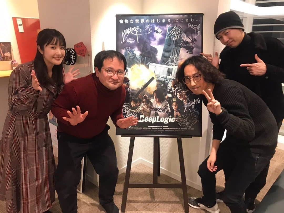 髙橋明日香のインスタグラム：「劇団６番シード×自主制作映画チームProjectYamaken 映画『ディープロジック』  昨日舞台挨拶に立たせていただきました。 お客様があげてくれた写真にとても楽しそうな写真があったので拾わせていただきましたー！ 完成した『ディープロジック』はとても観やすくなっていて、ストーリー展開もわくわくする作りに！ 新しく生まれ変わってました。 面白かったぁーーー  ヒグチ夫妻が好評で嬉しい限り！樋口さんのキャラが本当ハマってて、怖いし可愛いんです。わたし演じるヒグチ妻もカッコ可愛く描かれてる。最強夫婦です。  31日までやってます。 20:30〜是非K's cinemaへ。  #ディープロジック  #映画  #ケーズシネマ」