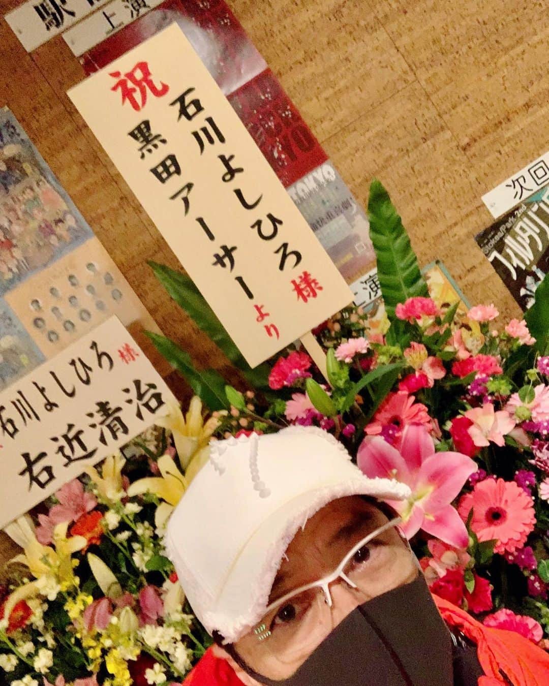 黒田アーサーさんのインスタグラム写真 - (黒田アーサーInstagram)「午前中に大阪から帰って来て、下北沢本田劇場で公演中の舞台「狭間の轍」観劇😊友人の石川よしひろ君が出演してます！響き渡る民謡！三味線！尺八！ハードな男の世界がカッコ良かったですよー！石川君のお芝居&民謡も良かったー😉👍 #石川よしひろ #舞台 #本田劇場  #ゴツプロ  #狭間の轍」1月25日 17時52分 - kuroda_arthur