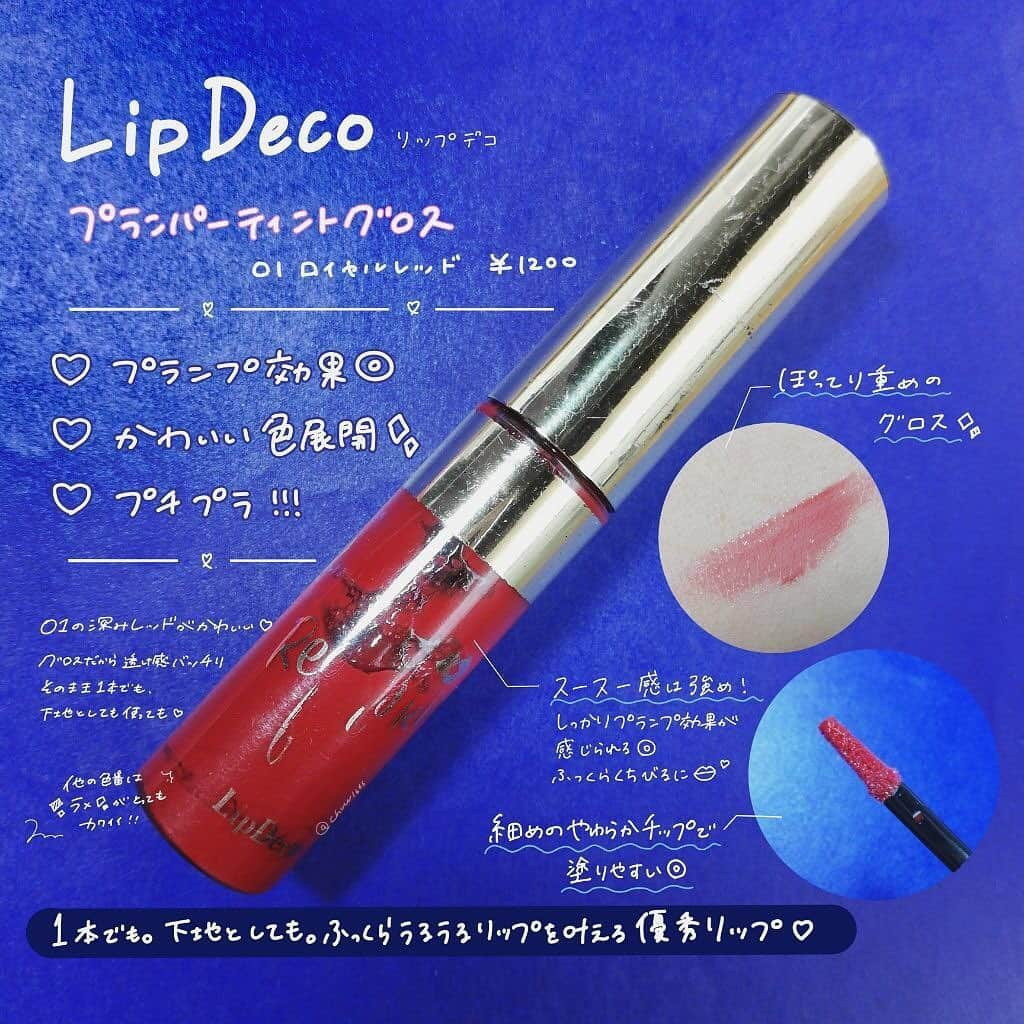 LIPS(リップス)-コスメ・メイク動画のインスタグラム