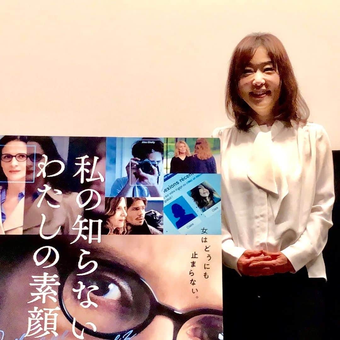 美的 Biteki's official Instagram! さんのインスタグラム写真 - (美的 Biteki's official Instagram! Instagram)「『美的GRAND』編集長・天野佳代子が仏映画『私の知らないわたしの素顔』のヒット記念トークショーに登壇しました。 ＊ フランスを代表する大女優ジュリエット・ビノシュが“24歳のクララ”と偽ってSNSで知り合った若い男との疑似恋愛に溺れていく主人公を演じる本作。 50代の知的で美しい大学教授でありながら、自分の姿を隠して、若きイケメンカメラマン・アレックスに心寄せていきますが、そこには二転三転心の闇が…。 ＊ 試写会の後、本日が2回目の本映画の鑑賞となる天野編集長。 「とにかくよく練られたストーリーと、主演のジュリエット・ビノシュの変化に注目してください。24歳のクララになりきっているときは本当にかわいくて…あれこそが“ときめき”なんですよ！」と見どころを語ります。 ＊ 「『美的GRAND』でも、“ときめき”を大事にしていますが、“ときめく”気持ちこそ人をキレイにしていくのが映画でも分かると思います。“恋は最強の美容液”ですよ」と、美容と大人世代の恋愛の関係性を熱弁。 ＊ また、劇中描かれるSNS時代ならではの孤独感にも言及。「自分が追い詰めて孤独になっているんじゃないでしょうか？好かれるばかり考えるよりも、一歩踏み出して好きになることで何かが始まるかもしれません」というアドバイスにトークショーのお客様も納得の声が。 ＊ さらには、昨年のカンヌ映画祭でも注目を集めたフランソワ・シビル演じる若い恋人アレックスには、「彼は素敵ですよね。でも50代の素敵な大学教授との経験からすると子供すぎて赤子の手をひねるような恋愛相手かと…」と、茶目っ気たっぷりのコメントも。 ＊ 「女はどうにも止まらない。」のキャッチコピー通り、天野編集長が「すべての女性に観てもらいたい」と熱弁したジュリエット・ビノシュの新境地。スクリーンで体感したい作品です。 ＊ 『私の知らないわたしの素顔』／Bunkamura他全国順次公開中／配給：クレストインターナショナル  #美的grand #美的グラン #美的 #天野佳代子 #美的グラン編集長 #ジュリエットビノシュ #juliettebinoche #私の知らないわたしの素顔 #bunkamura #渋谷bunkamuraルシネマ #ルシネマ #フランス映画 #ベルリン国際映画祭 #奇跡の62歳　#何歳からでも美肌になれる @bitekigrand」1月25日 18時22分 - bitekicom