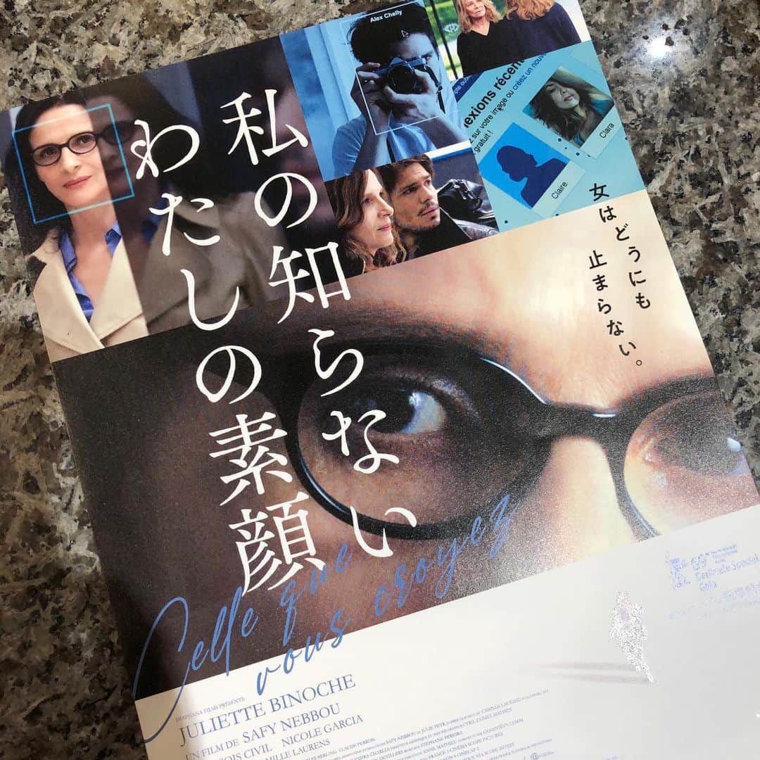 美的 Biteki's official Instagram! さんのインスタグラム写真 - (美的 Biteki's official Instagram! Instagram)「『美的GRAND』編集長・天野佳代子が仏映画『私の知らないわたしの素顔』のヒット記念トークショーに登壇しました。 ＊ フランスを代表する大女優ジュリエット・ビノシュが“24歳のクララ”と偽ってSNSで知り合った若い男との疑似恋愛に溺れていく主人公を演じる本作。 50代の知的で美しい大学教授でありながら、自分の姿を隠して、若きイケメンカメラマン・アレックスに心寄せていきますが、そこには二転三転心の闇が…。 ＊ 試写会の後、本日が2回目の本映画の鑑賞となる天野編集長。 「とにかくよく練られたストーリーと、主演のジュリエット・ビノシュの変化に注目してください。24歳のクララになりきっているときは本当にかわいくて…あれこそが“ときめき”なんですよ！」と見どころを語ります。 ＊ 「『美的GRAND』でも、“ときめき”を大事にしていますが、“ときめく”気持ちこそ人をキレイにしていくのが映画でも分かると思います。“恋は最強の美容液”ですよ」と、美容と大人世代の恋愛の関係性を熱弁。 ＊ また、劇中描かれるSNS時代ならではの孤独感にも言及。「自分が追い詰めて孤独になっているんじゃないでしょうか？好かれるばかり考えるよりも、一歩踏み出して好きになることで何かが始まるかもしれません」というアドバイスにトークショーのお客様も納得の声が。 ＊ さらには、昨年のカンヌ映画祭でも注目を集めたフランソワ・シビル演じる若い恋人アレックスには、「彼は素敵ですよね。でも50代の素敵な大学教授との経験からすると子供すぎて赤子の手をひねるような恋愛相手かと…」と、茶目っ気たっぷりのコメントも。 ＊ 「女はどうにも止まらない。」のキャッチコピー通り、天野編集長が「すべての女性に観てもらいたい」と熱弁したジュリエット・ビノシュの新境地。スクリーンで体感したい作品です。 ＊ 『私の知らないわたしの素顔』／Bunkamura他全国順次公開中／配給：クレストインターナショナル  #美的grand #美的グラン #美的 #天野佳代子 #美的グラン編集長 #ジュリエットビノシュ #juliettebinoche #私の知らないわたしの素顔 #bunkamura #渋谷bunkamuraルシネマ #ルシネマ #フランス映画 #ベルリン国際映画祭 #奇跡の62歳　#何歳からでも美肌になれる @bitekigrand」1月25日 18時22分 - bitekicom