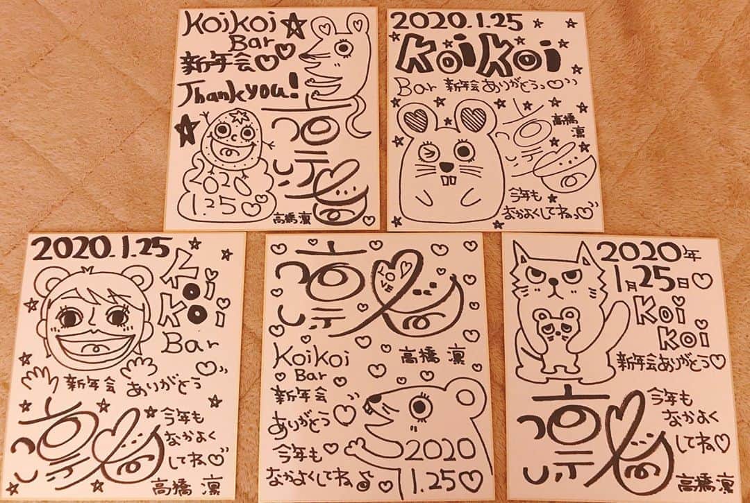 橘花凛さんのインスタグラム写真 - (橘花凛Instagram)「‪koikoi新年会イベントありがとうございました💓‬ ‪たっくさん話せて嬉しかった✨楽しかった🥺‬ ‪すてきな時間を貴重な時間をありがとうございました♩‬ ‪みんなに一つ一つ違うイラストメッセージを受け取ってもらいました💓‬ ‪オフ会またやりたいなぁ。本当にありがとうございました！💓‬」1月25日 19時00分 - rintakahashi0809