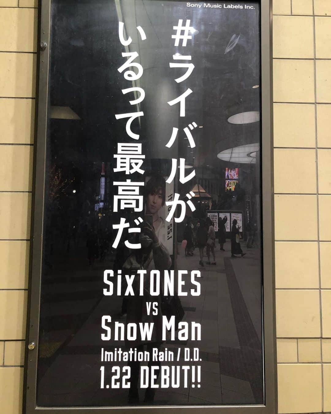 入江綾乃のインスタグラム：「. . . . 2020.01.13 . #ライバルがいるって最高だ . . . #SnowMan #SixTONES #渋谷 #shibuya #followme #写真好きな人と繋がりたい #photography #photo #ポートレート#写真 #doll #dolly #dolls #被写体 #カメラ #camera #カメラ女子 #撮影 #撮影モデル #カメラマン #かわいくなりたい #声優 #プロレスラー #アクトレスガールズ #プロレス #AWGカラーズ #スポーツ女子」