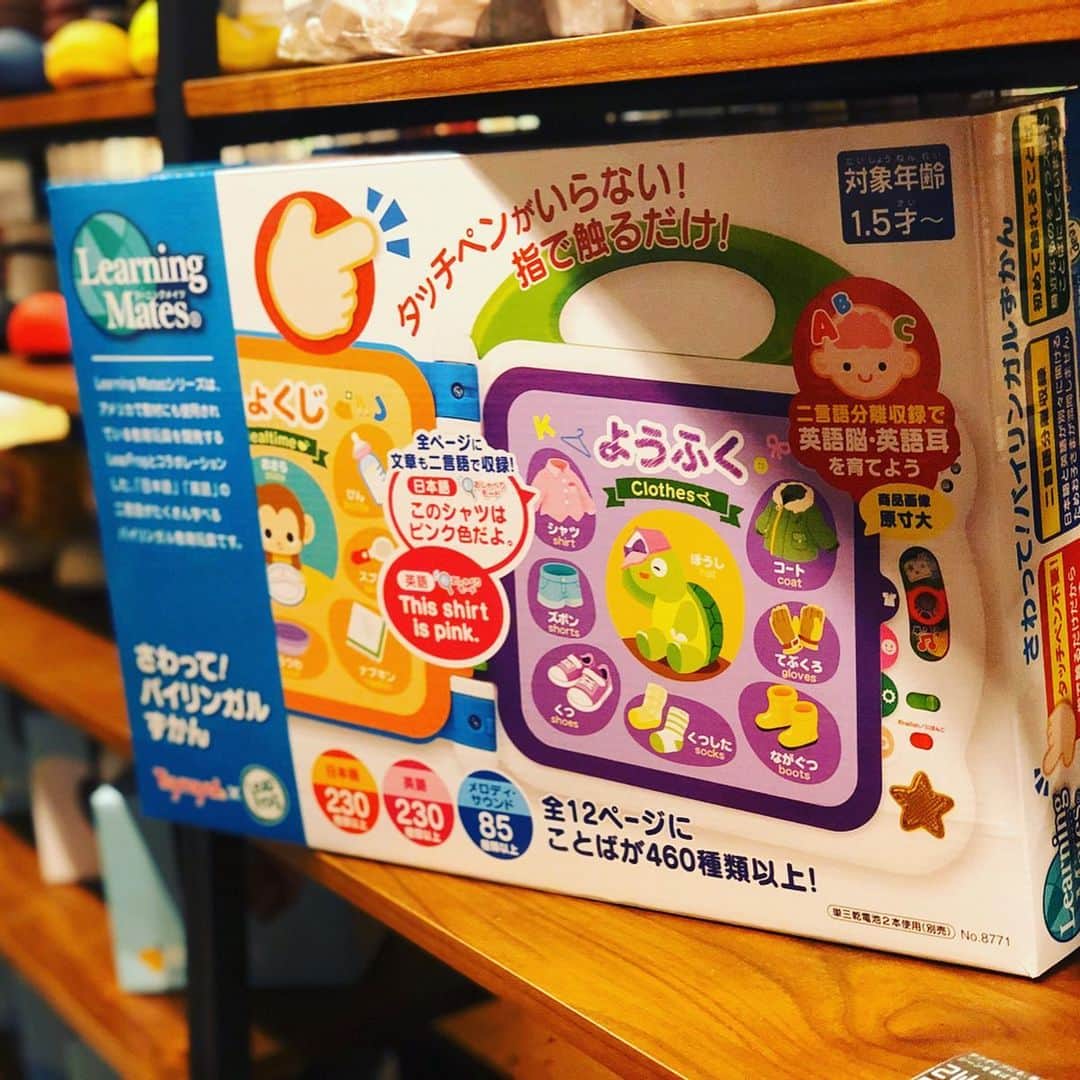 kidzoo+のインスタグラム：「新商品‼️ 【さわって！バイリンガルずかん 】  対象年齢：1.5才〜  指でさわるとずかんがおしゃべり！	電子音	電子メロディ 指で触るだけカンタン！タッチペンがいらない！「日本語」と「英語」をたくさん学べる、おしゃべりする“ずかん”です。「日本語」と「英語」を切り替えて別々に聞けるからお子さまが混同しません。 ----------------------------------- 商品の詳細はプロフィールのURLからご覧いただけます！ ☛ @kidzooplus  #知育玩具 #新商品 #英会話 #kids #kidzooplus #名古屋市名東区 #子育てママ #学習 #勉強 #英語 #はじめてのえいご体験 #プレゼント #誕生日プレゼント #誕生日 #贈り物 #お孫さんにプレゼント #祖父母からの誕生日プレゼント」