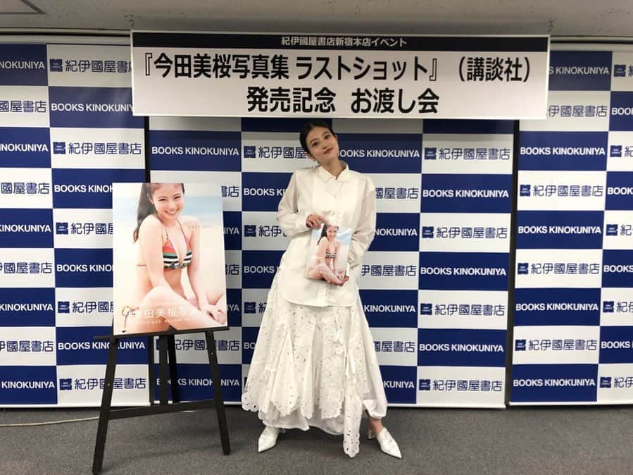 今田美桜のインスタグラム：「LASTSHOTお渡し会、 たくさんの方に来ていただき、 ありがとうございました！☺︎ みなさんにお会いできて よかったです！ 会見とお渡し会で、 違う衣装着たのさ〜🌸」