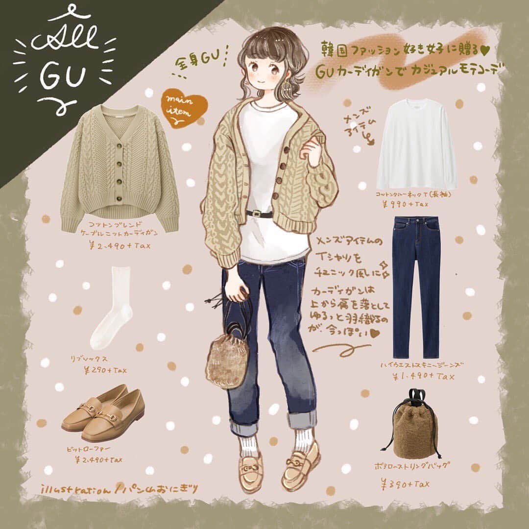 Michill Officialさんのインスタグラム写真 Michill Officialinstagram 全身gu 韓国ファッション好き 女子に贈る Guカーディガンでカジュアルモテコーデ 今回はguのカーディガン デニムを使った女子っぽカジュアルコーデをご提案 おしゃれで可愛い韓国