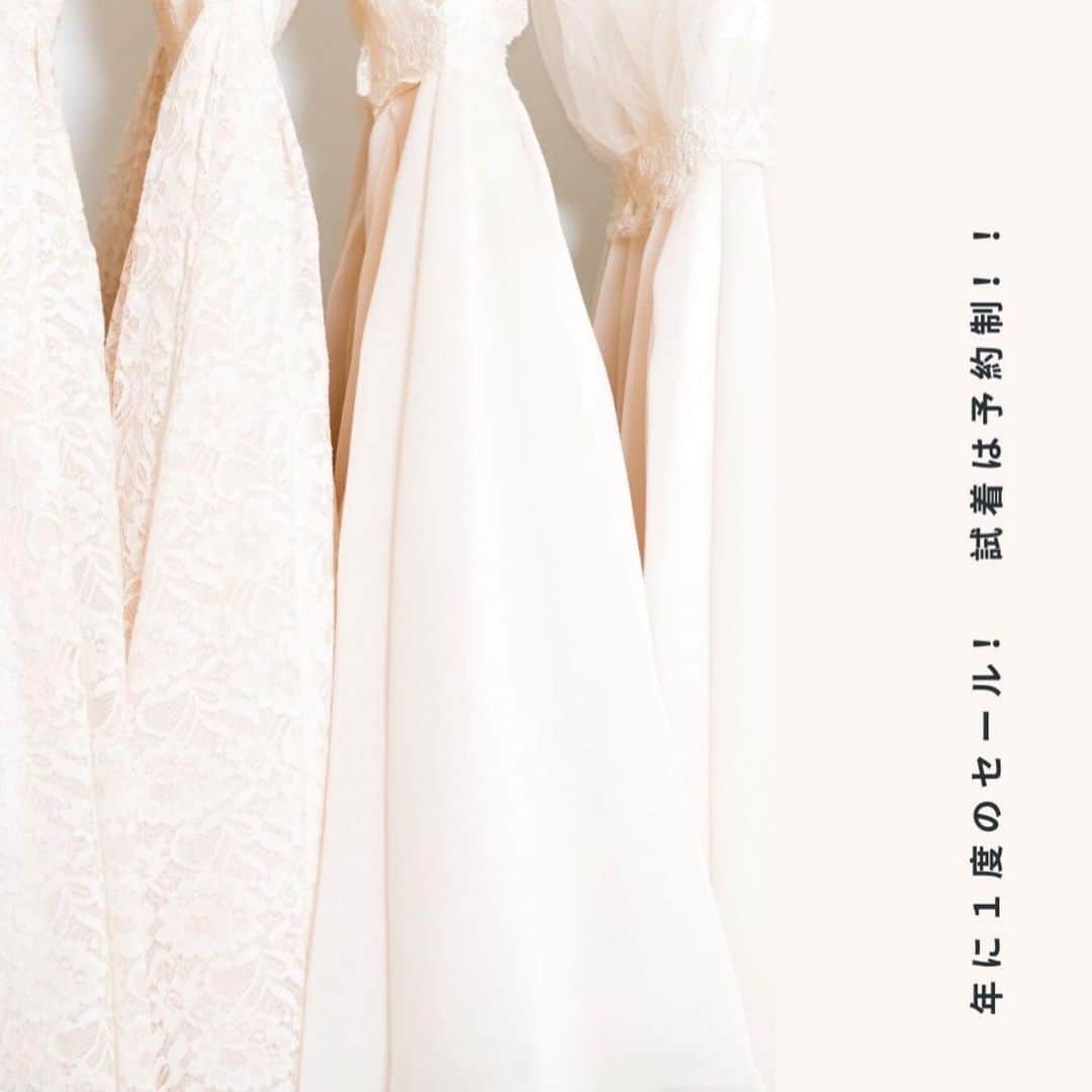 LaReineさんのインスタグラム写真 - (LaReineInstagram)「【La Reine DRESS SALEのご案内】﻿ ﻿ 年に一度のビックセールです！﻿ ﻿ ラレンヌオリジナルのシルクドレスから﻿ ナチュラルなスレンダードレスまで勢ぞろい！﻿ ﻿ ◆ウェディングフォトで使用したい方﻿ ◆海外やリゾート婚の方﻿ ◆マイドレスが欲しい方﻿ ◆演奏会やイベントでドレスが欲しい方﻿ ﻿ ﻿ ﻿ この期間のみ通常￥40万以上するシルクドレスも﻿ 半値の￥20万以下となります！﻿ 1点物の掘り出し物も見つかるかも？！﻿ ﻿ 自社アトリエがあるドレスショップだから﻿ お直し等もその場で確認し﻿ より自分のサイズにあったドレスを手に入れられます♪﻿ （お直し料は別途）﻿ ﻿ その他、ヘッドコサージュやアクセサリー﻿ ベールやグローブなど通常価格より50％OFF！！﻿ ﻿ また新郎のための﻿ 蝶タイやシャツ・カフスボタン・チーフなど﻿ こちらも同様のスペシャル価格です！﻿ ﻿ ﻿ ◇◇◇◇◇◇ ◇◇◇◇◇◇﻿ ◆日時：1/10（FRI）～1/27（MON)　11～18時﻿ ◆場所：ラレンヌ（東京メトロ銀座線外苑前駅より徒歩1分）﻿ ◆商品：ドレス・ヘッドコサージュ・ベール・アクセサリー・グローブ等﻿ 　メンズタイ・シャツ・カフスボタン・チーフ等﻿ ﻿ ※予約制となるためプロフィール欄よりエントリーください！﻿ ﻿ https://docs.google.com/forms/d/e/1FAIpQLScrFUIC4Xs5H2eeS90DdzH3f0WvpUxrdSdHn4tvtOJPtzjEBg/viewform ﻿ ◇◇◇◇◇◇ ◇◇◇◇◇◇ ﻿ ﻿ ドレスサイズは５～15号までとなります。﻿ 1点物も多いためお早目のご来店をお勧めします♪﻿ ﻿ ﻿ ﻿ #ラレンヌ #ドレスセール #ドレス販売 #ドレス試着 #マイドレス #アウトレットセール #ドレスセール #お譲りドレス #シルクドレス #プレ花嫁 #花嫁レポ #花嫁コーデ #ウェディングフォト #フォトウェディング #ウェディングフォト #前撮り #後撮り #ウェディングシューズ #ブライダル小物 #ドレス小物 #ウェディングアクセサリー #ブライダルアクセサリー #おしゃれ花嫁 #節約花嫁  #2020春婚  #2020秋婚  #ハワイウェディング #海外ウェディング #リゾートウェディング #東京花嫁 #ゼクシィ #花嫁ヘア」1月25日 19時27分 - dresssalonlareine
