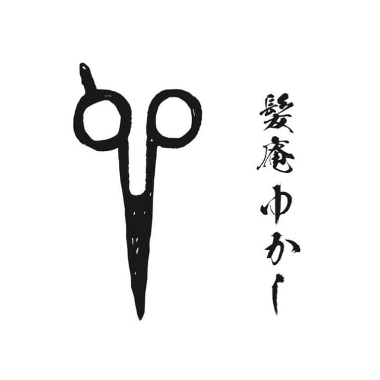 神林匠さんのインスタグラム写真 - (神林匠Instagram)「桜新町の美容室 髪庵ゆかし店主神林匠でございます。  日頃より髪庵ゆかしをご愛顧頂き誠にありがとうございます。  皆様のお陰で、  開店2周年を無事に迎える事が出来ました。  今の髪庵ゆかしがあるのは、  平成３０年１月２４日に開店してから  沢山のお客様をはじめ、  オープンから今日まで  髪庵ゆかしに関わってくださった方々一人一人との出会いに恵まれたお陰だと感謝しております。  これからも末永く素敵な時間を過ごせる  髪庵ゆかしでいられるように、  新たな決意でより居心地の良い楽しい空間を目指し、技術や接客、サービスの向上に努めて参りたいと思っております。  今後とも変わらぬお引き立て賜りますようお願い申し上げます。  髪庵 ゆかし （かみあん ゆかし） 154-0015 東京都世田谷区桜新町1-11-4 フジヤビル2F です。 tel 0354268978 完全予約制 営業時間 ９時３０分〜２０時 田園都市線桜新町駅徒歩2分 桜新町駅の西口を出て頂き、ファミリーマートの前の横断歩道を渡って下さい。 KALDI coffee farm（カルディコーヒーファーム）を左手に位直進していくと、ガラス張りのパン屋さん(フジヤ本店)がありますので、そちら2階になります。 注意:ペコちゃんのキャラクターの不二家さんとは別ですので、お気をつけ下さいませ。 ビルは淡い黄色の建物です。 ヘアスタイルで運命を変える。  @takumi_kanbayashi  #髪庵ゆかし #桜新町 #サザエさんの町 #サロン #桜新町美容室 #神林匠 #ヘアスタイル  #美容室 #最強のトリートメント  #ヘアスタイルで運命を変える #見てね #人気サロン  #最強のヘアスタイル  #なりたい自分 #叶えるために #上品 #アラサー #アラフォー #アラフィフ #大人ヘアスタイル  #子連れ  #ママに優しい #photooftheday #hair #トリートメント専門 #美髪部 #ショート #ボブ」1月25日 19時24分 - takumi_kanbayashi