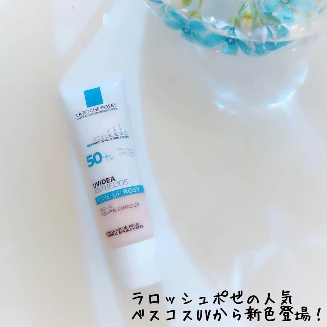 小西さやかのインスタグラム：「〈ラロッシュポゼの人気ベスコスUVから新色登場！〉 敏感肌のためのスキンケアブランド ラロッシュポゼの新製品発表会へ、アシスタントのuconさんが行ってきてくれました。  ベストコスメにも選ばれたトーンアップUV。  パールがたっぷり入ったクリアカラーが大人気！！ 愛用中の方も多いのでは！？ そんな人気のUV下地「UVイデア XL プロテクショントーンアップ」に血色感もプラスできるローズカラーが新登場。  血色アップで肌を明るくきれいに！！ 黄ぐすみが気になる方にはローズが絶対おすすめ。  敏感肌の場合クレンジングの時などの事を考えるとやはり厚塗りファンデーションは避けたいところ。  そこで、丁寧なベースメイクで暑化粧防止を提案いたします！ 少し贅沢ですが、クリアとローズ2色を使って、メリハリツヤ肌ベースに仕上げましょう！ 【How to〜】 まず新色ローズを顔全体に。 そのあと定番のクリアを鼻筋や頬の高い位置に重ねづけするだけです。  #ラロッシュポゼ #ラロッシュポゼbb  #ラロッシュポゼトーンアップuv  #クリア #クリアカラー #ハイライト #ハイライトカラー #たっぷりパール #ベースメイク #新色 #ローズカラー #ローズ #血色カラー #紫外線対策 #暑化粧防止 #ベースメイク #ツヤ肌 #敏感肌 #敏感肌コスメ #発売日 #チェク #ベスコス #ベスコスUV #紫外線ケア #日焼け止め #ベストコスメ #暑化粧防止  #ナチュラルメイク #ナチュラルメイクアップ」