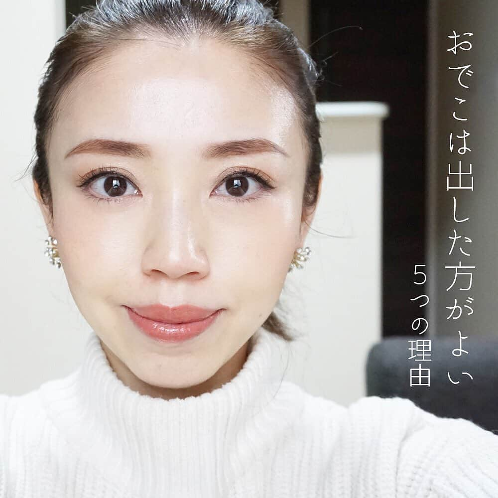 玉村 麻衣子のインスタグラム