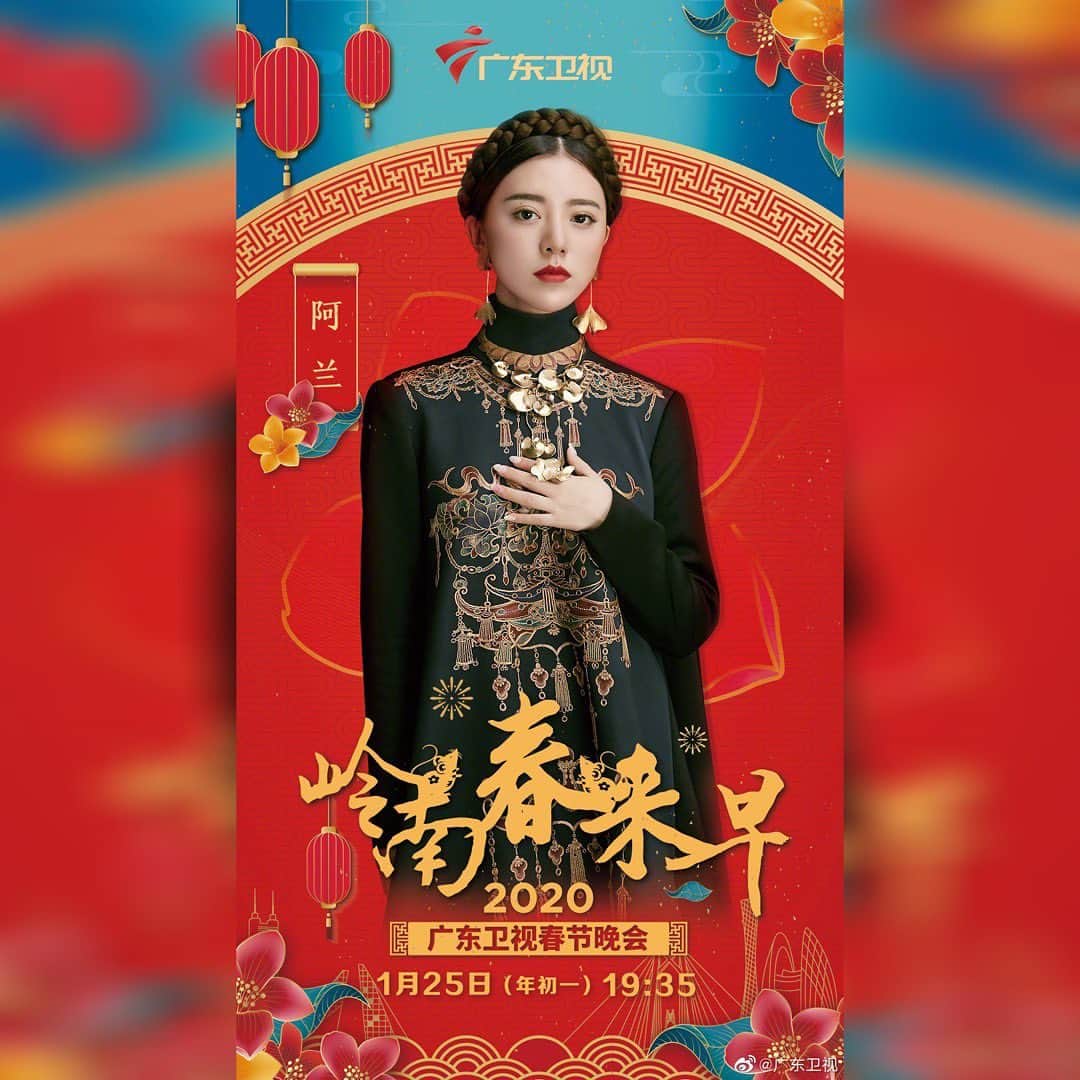 のインスタグラム：「❤️❤️❤️过年好😊 祝福在新的一年里 健康平安顺心如意 请在这个特殊时期 照顾好自己[Hug][Hug][Hug] 保护好家人🙏🙏🙏 平和で健康に過ごせますように😊  #alan #新年快乐 #身体健康」