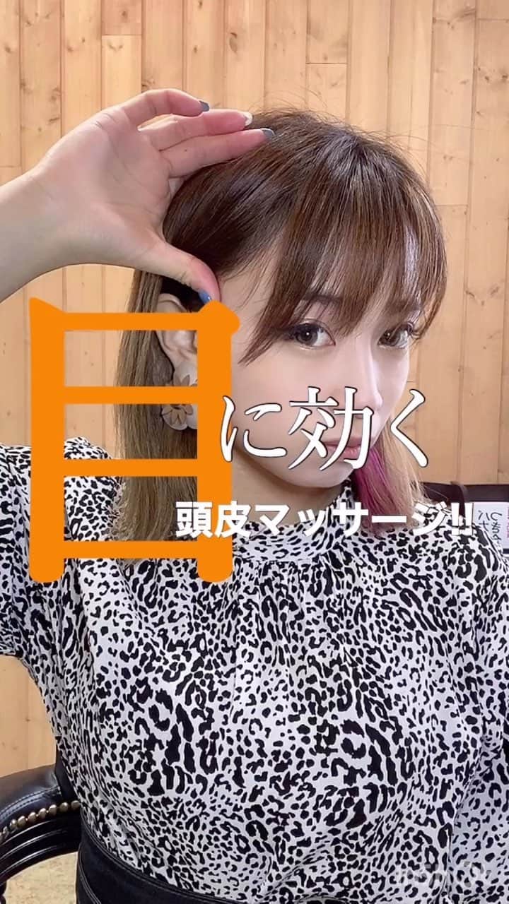 鶴谷和俊のインスタグラム：「【ヘッドスパ】目に効く頭皮マッサージ❣️ . セリナが教える！！ @serina_takimoto  頭皮マッサージ🙋‍♂️ ツボを押す事で コリをほぐす事で血流やリンパが流れて目の疲れ改善につながります✨ お風呂場やテレビを見ながらチャレンジしてみてくださいね🙋‍♂️ ・ ツボ解説 ▪️和りょう 目の疲れ、目の充血の改善。歯痛、耳鳴改善。 ▪️かん骨 頭痛の解消。肩こり改善。 ▪️天柱 うなじのこり、肩こりの改善。 ▪️風池 血行促進の改善。肩こり、背中の痛みの改善。頭痛・眼精疲労の解消。 ・ 詳しくは、動画を見てください！！ ・ #ドライヘッドスパ #頭皮マッサージ #ヘッドスパ #セルフスパ #セルフヘッドスパ #セルフマッサージ #リフトアップ #小顔 #リラクゼーション #リラックス #頭皮 #ヘアケア #美髪 #美肌 #美頭皮 #美 #頭ツボ #ツボ #眼精疲労 #マッサージ #三宮美容室 #三宮美容院 #三宮ヘッドスパ #三宮スパ」