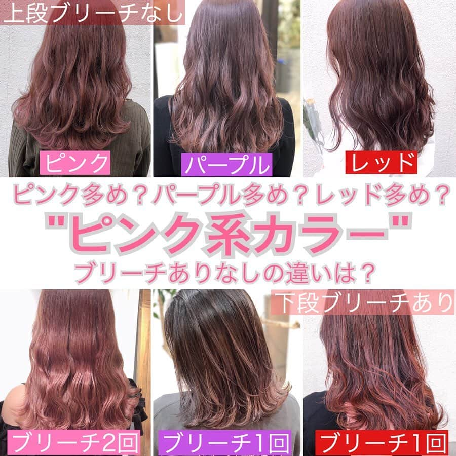 【高砂・美容師】平岡歩 ヘアアレンジ hairarrangeのインスタグラム