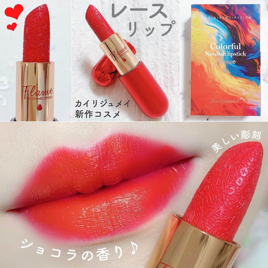 空山菜摘のインスタグラム