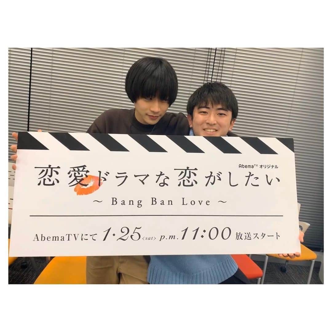 山口葵さんのインスタグラム写真 - (山口葵Instagram)「. 今夜23時から、 『恋愛ドラマな恋がしたい ~Bang Ban Love~ 』 スタートです💋 めちゃくちゃ面白いのでぜひご覧ください🕺💃 . #恋愛ドラマな恋がしたい #ドラ恋 #平井亜門 #平門」1月25日 20時52分 - _yamaguchi_aoi_