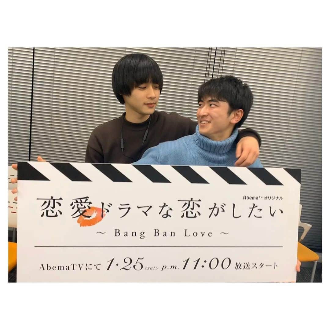 山口葵さんのインスタグラム写真 - (山口葵Instagram)「. 今夜23時から、 『恋愛ドラマな恋がしたい ~Bang Ban Love~ 』 スタートです💋 めちゃくちゃ面白いのでぜひご覧ください🕺💃 . #恋愛ドラマな恋がしたい #ドラ恋 #平井亜門 #平門」1月25日 20時52分 - _yamaguchi_aoi_