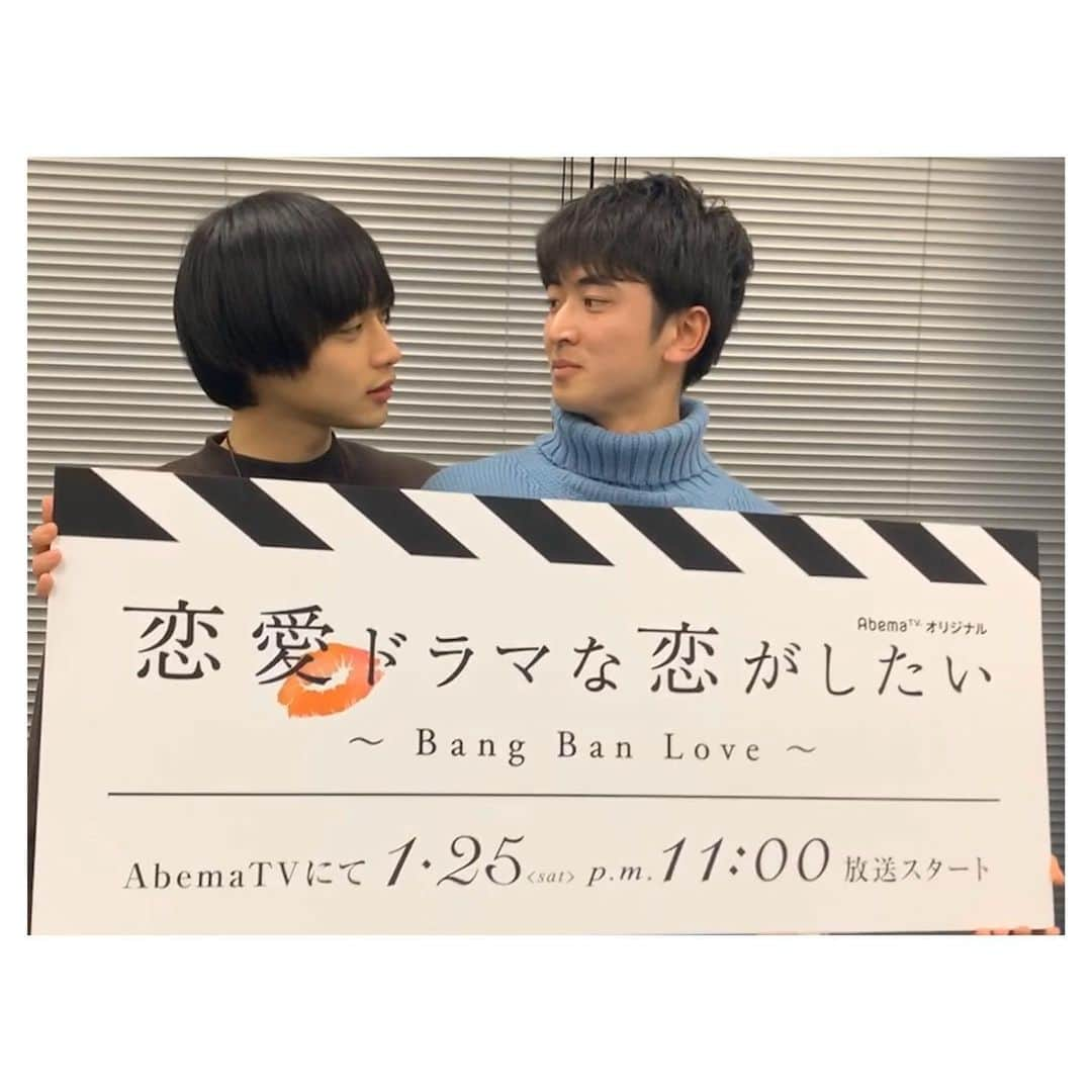 山口葵さんのインスタグラム写真 - (山口葵Instagram)「. 今夜23時から、 『恋愛ドラマな恋がしたい ~Bang Ban Love~ 』 スタートです💋 めちゃくちゃ面白いのでぜひご覧ください🕺💃 . #恋愛ドラマな恋がしたい #ドラ恋 #平井亜門 #平門」1月25日 20時52分 - _yamaguchi_aoi_